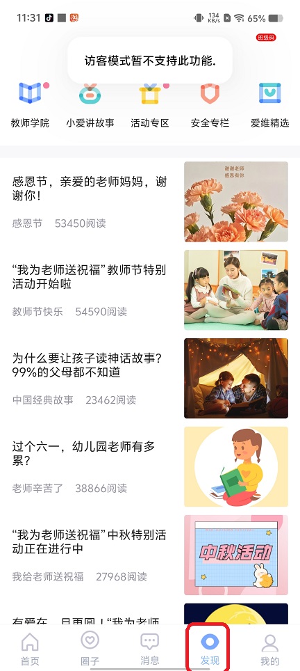 微信图片_202507281146111.jpg