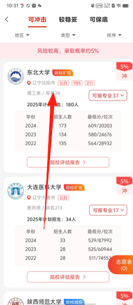 10d46c2fb676b9afe2b1ddd06c3f9bb7.png