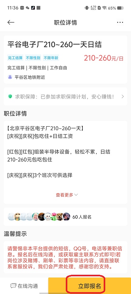 微信图片_20250728114651.jpg