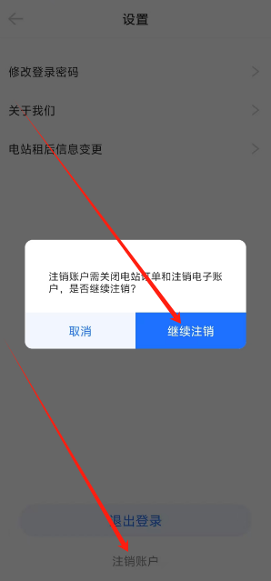 1753675839648.png