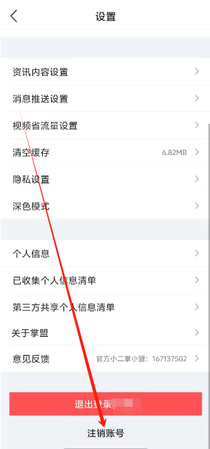 1753680257737.png