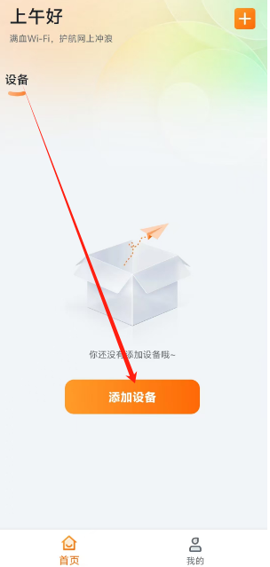 1753671060680.png