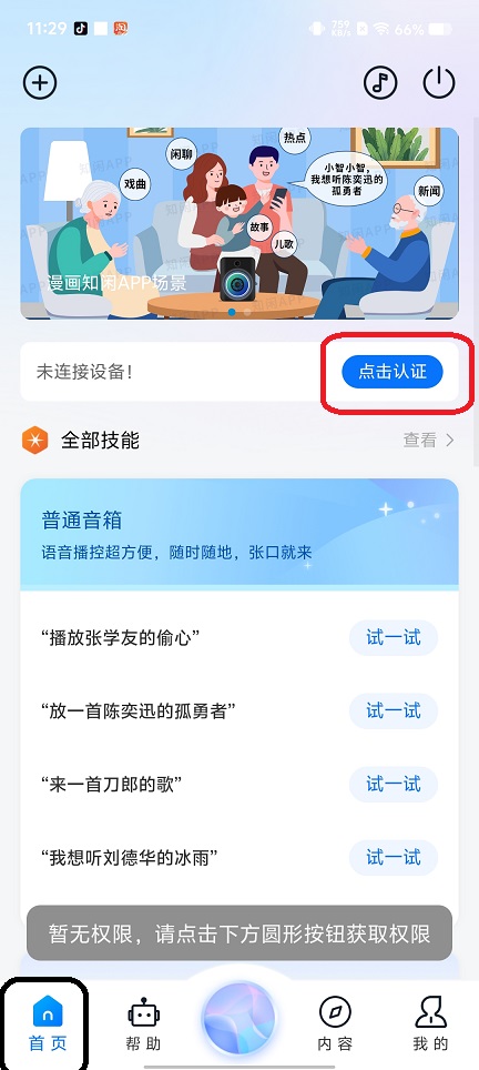 微信图片_20250728114536.jpg