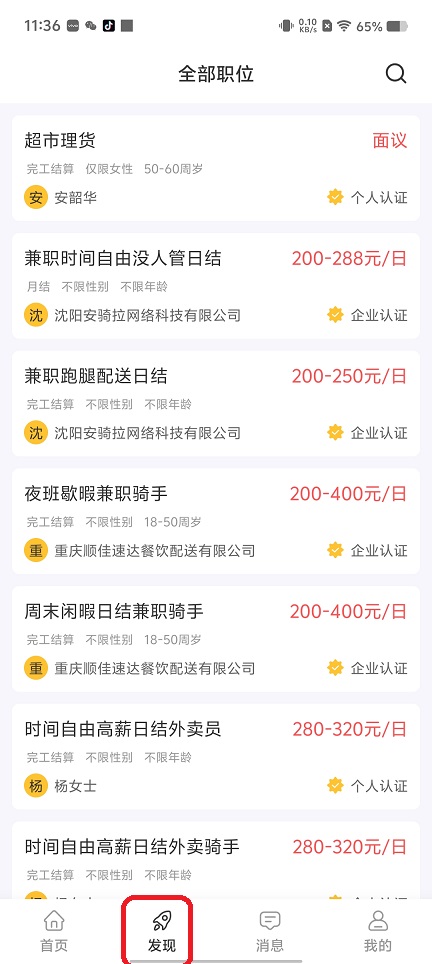 微信图片_202507281146511.jpg