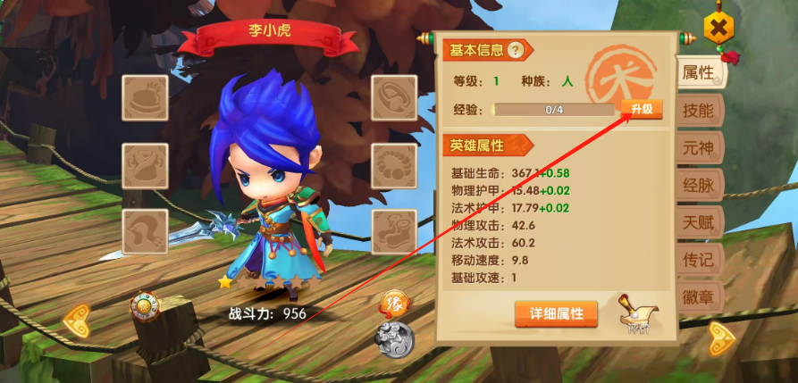 1753675042440.png