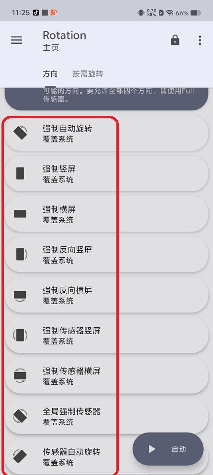 微信图片_20250728114509.jpg