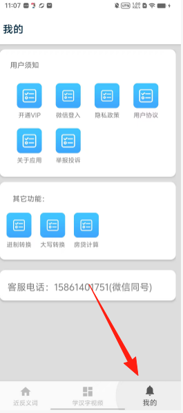 61caaceb647f13148acd40c6d55f9714.png