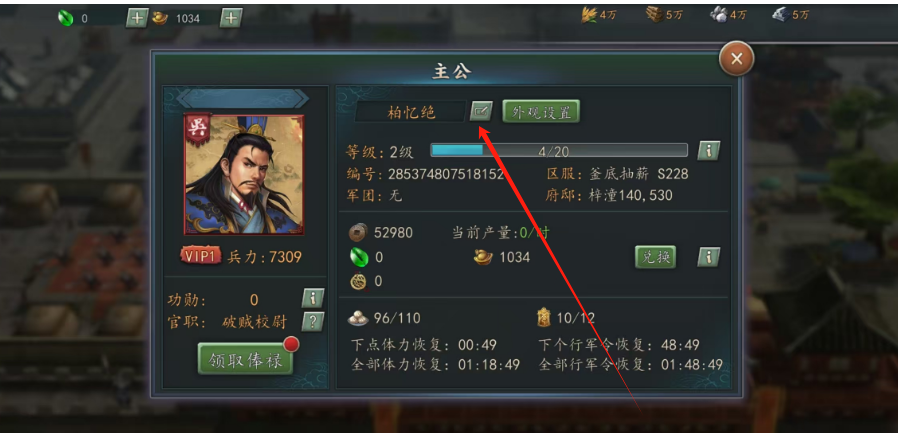 1753680001872.png