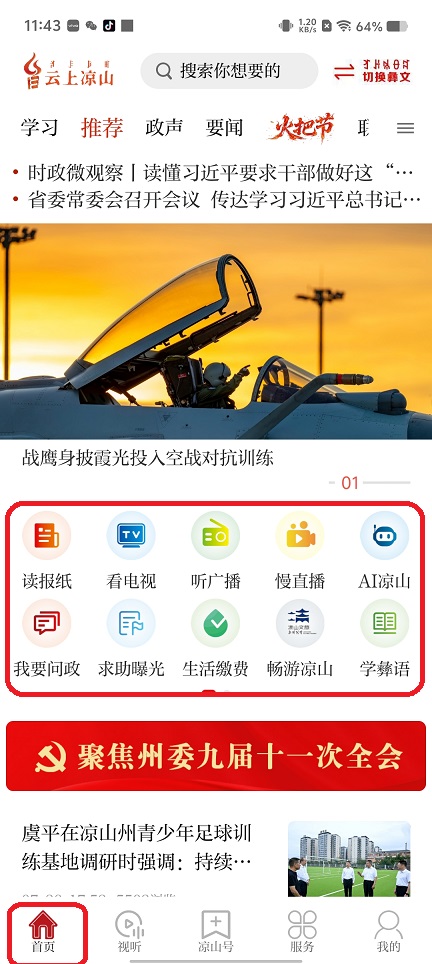 微信图片_20250728114652.jpg