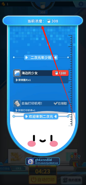 1753666909486.png