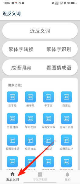 037db1d7fc96e68fc82fa9ecaa1fd5de.png