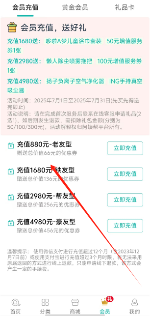 1753670497625.png