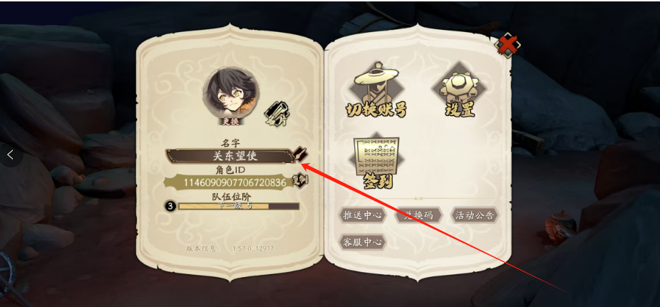 1753683834877.png