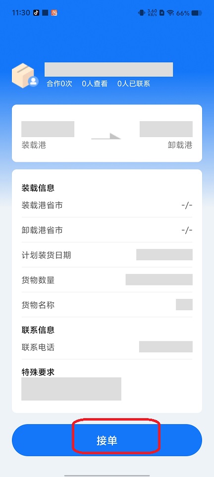 微信图片_20250728114552.jpg