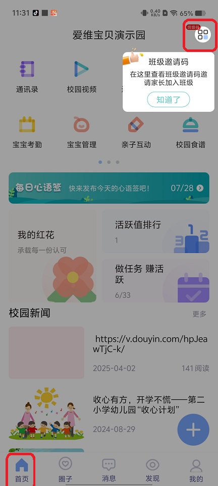 微信图片_20250728114602.jpg