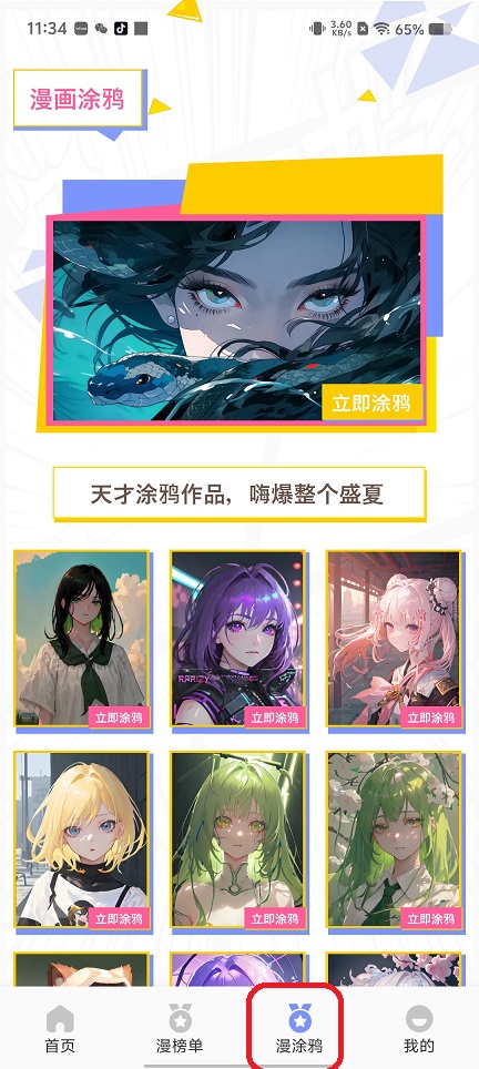 微信图片_202507281146411.jpg