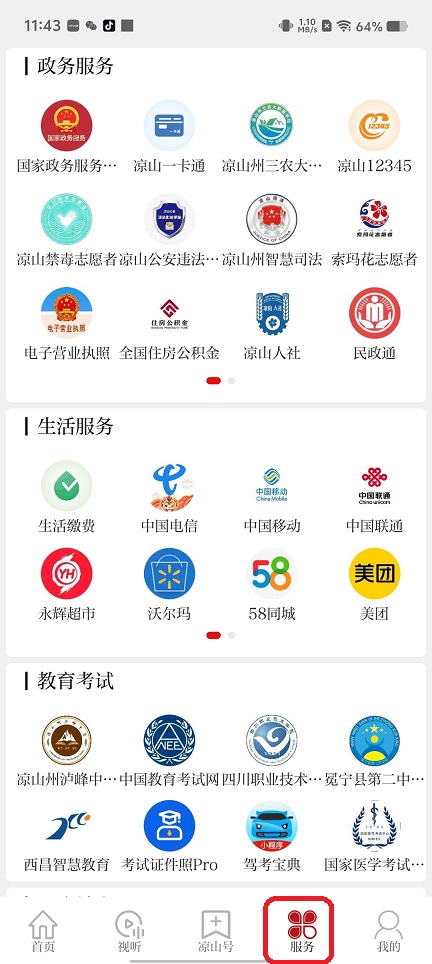 微信图片_202507281147002.jpg