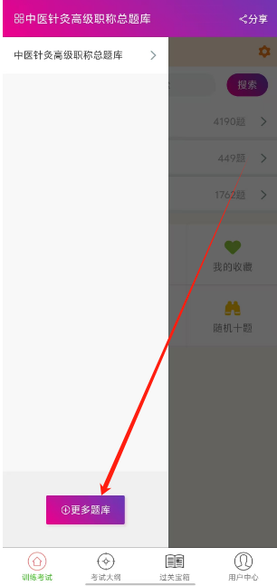 1753674456526.png