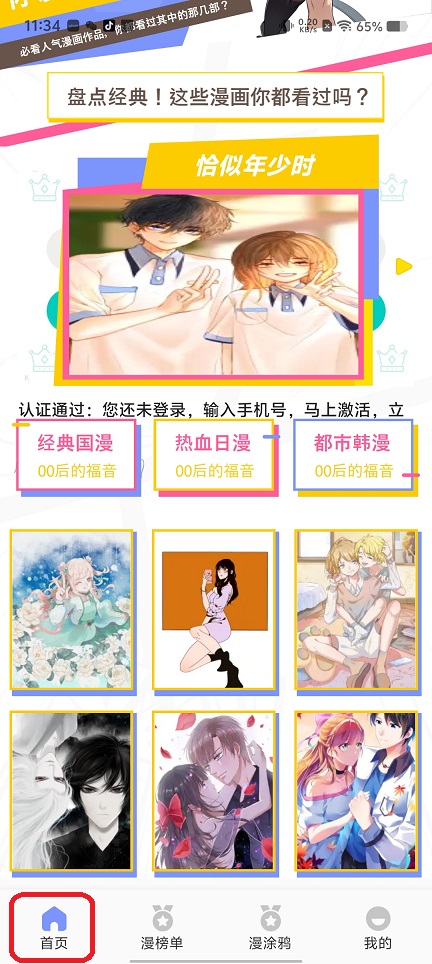微信图片_20250728114634.jpg