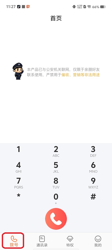 微信图片_20250728114519.jpg