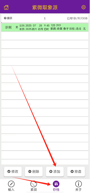 1753667360908.png
