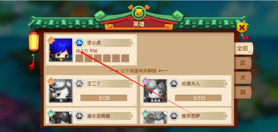 1753675054212.png