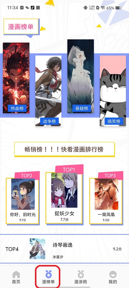 微信图片_20250728114641.jpg