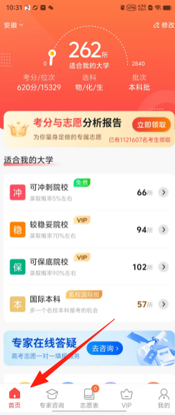 e01d8082fe11db2a59bb6f47feae0afe.png