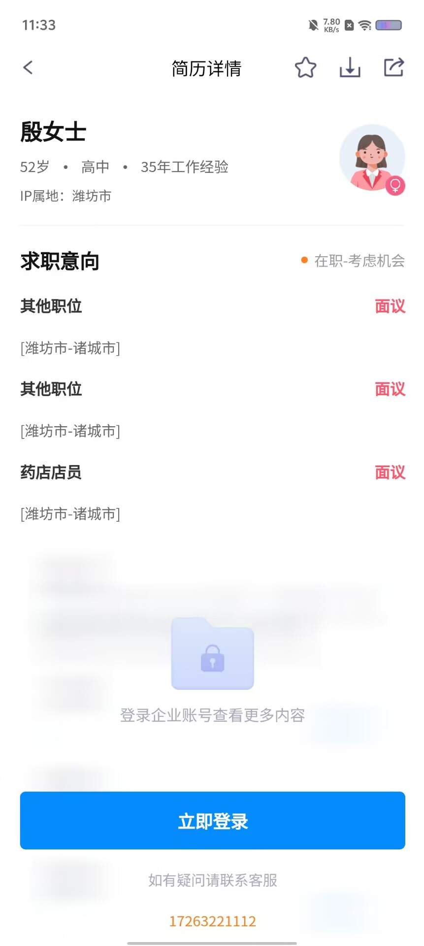 f212a5b292f2a5f64bac1c33f6f2b8cb.jpg