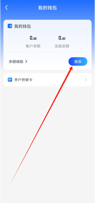 1753673740332.png