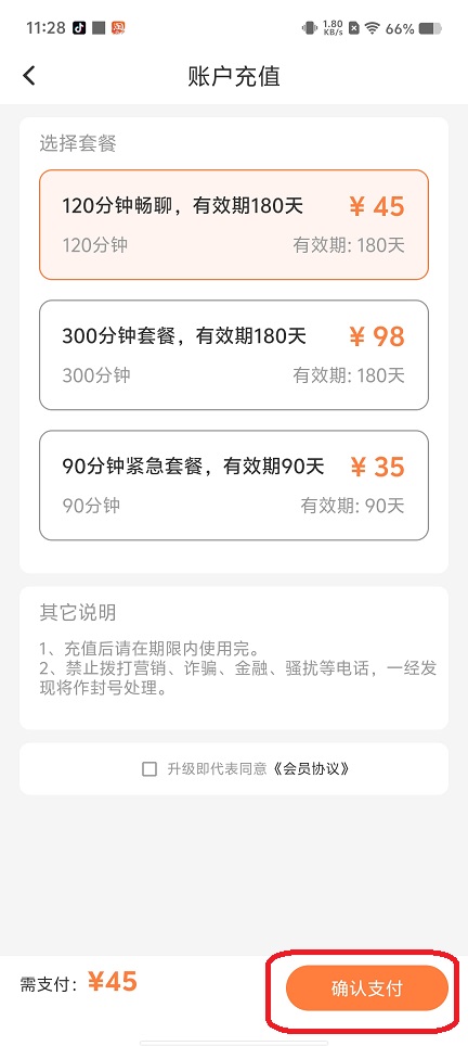 微信图片_202507281145271.jpg
