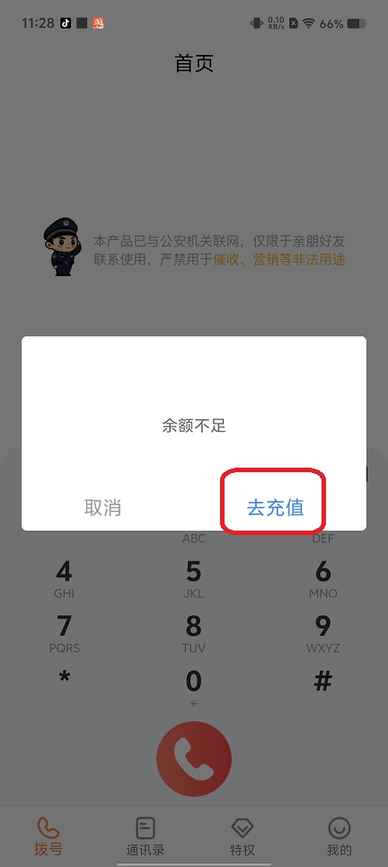 微信图片_20250728114527.jpg