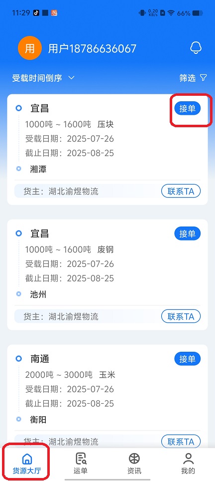 微信图片_20250728114538.jpg