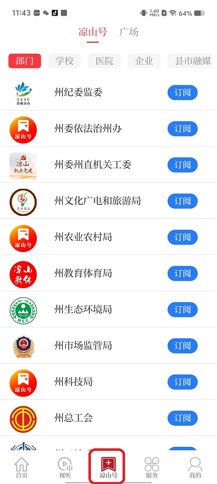 微信图片_202507281147001.jpg