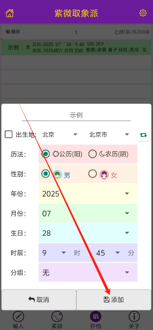 1753667346591.png