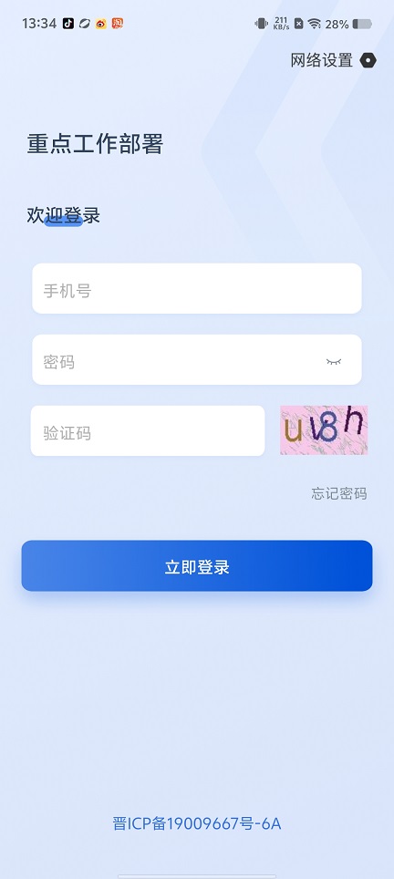 微信图片_20250729133621.jpg