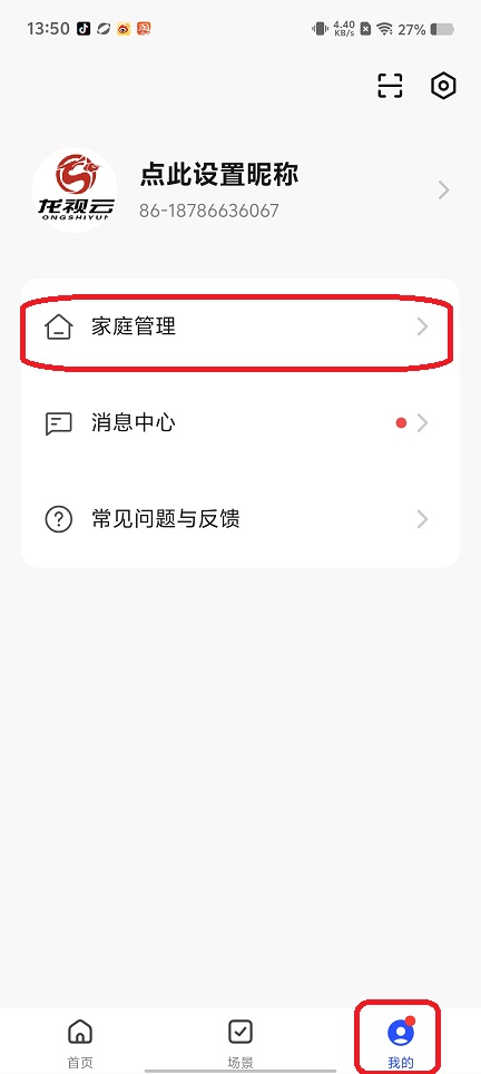 微信图片_202507291352201.jpg