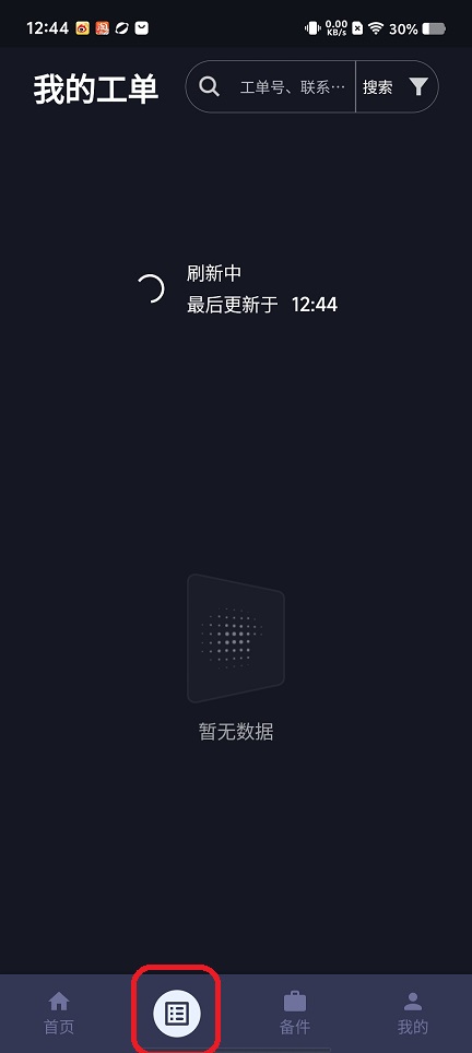 微信图片_20250729141848.jpg