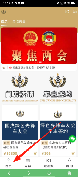 5960763955ac2e1ea553ab3245315d62.png