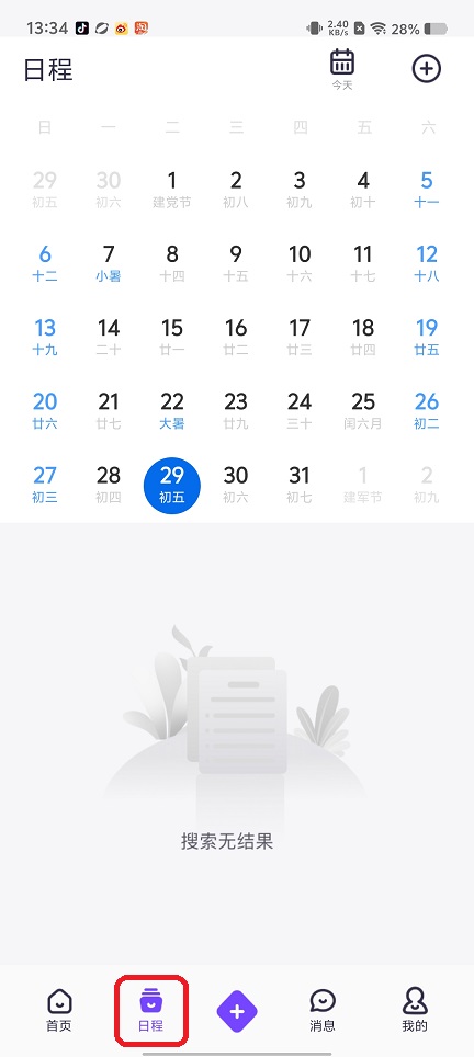 微信图片_20250729133620.jpg