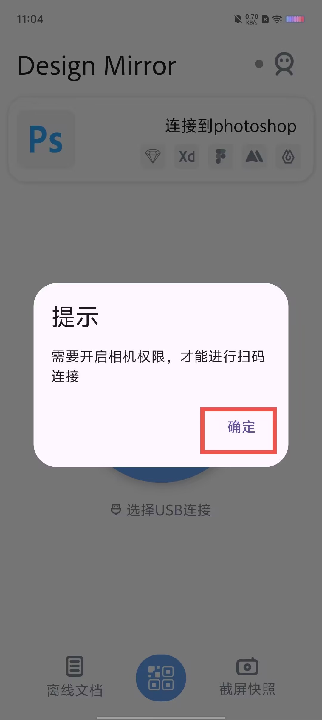 1dc42eb77bd488a41f760a5435852faf.jpg