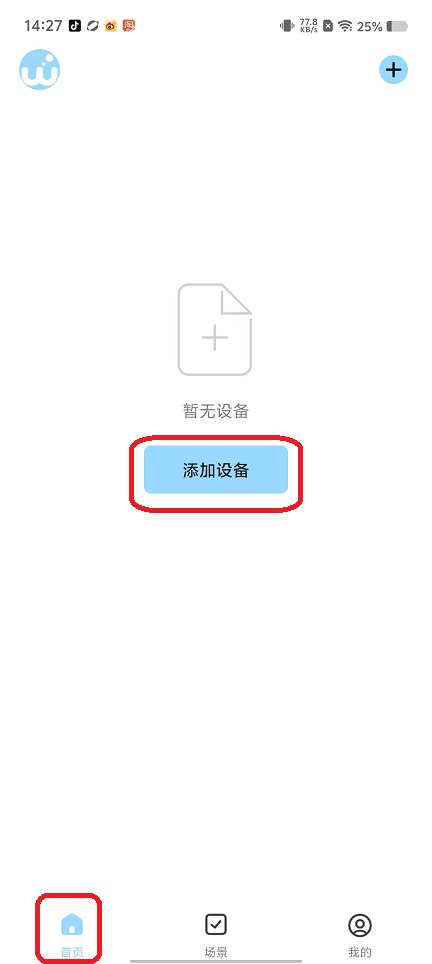 微信图片_20250729142843.jpg