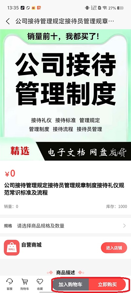 微信图片_20250729133629.jpg