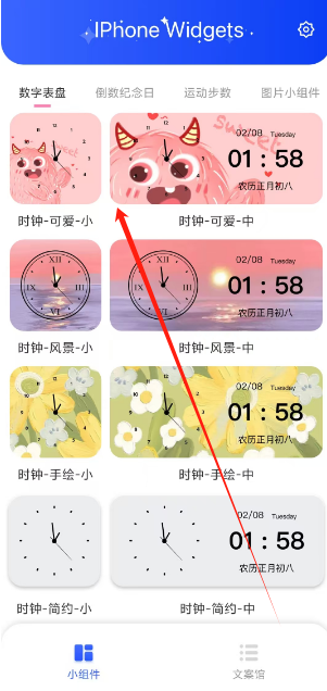 1753763065348.png