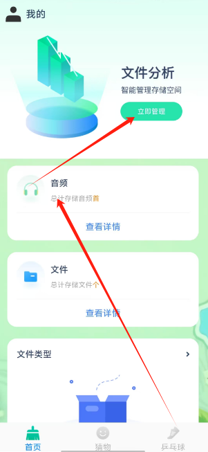 1753756749880.png