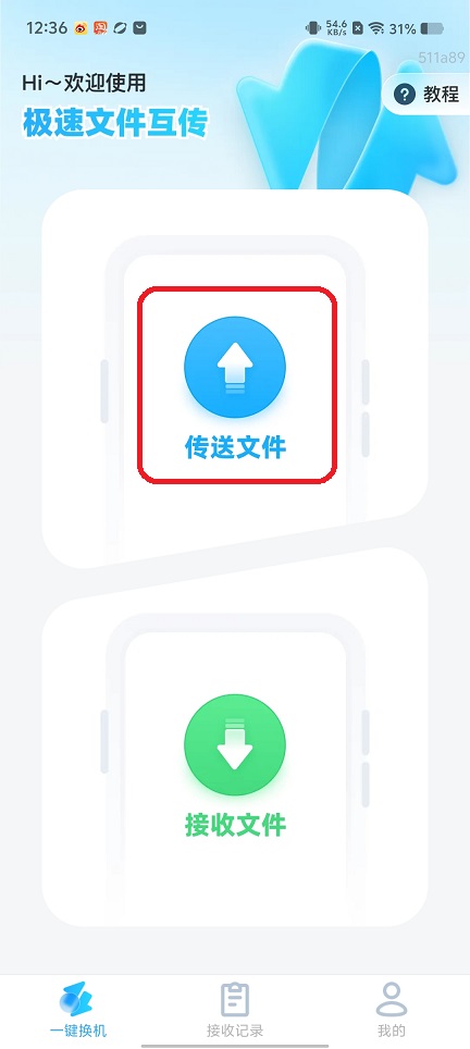 微信图片_20250729142421.jpg