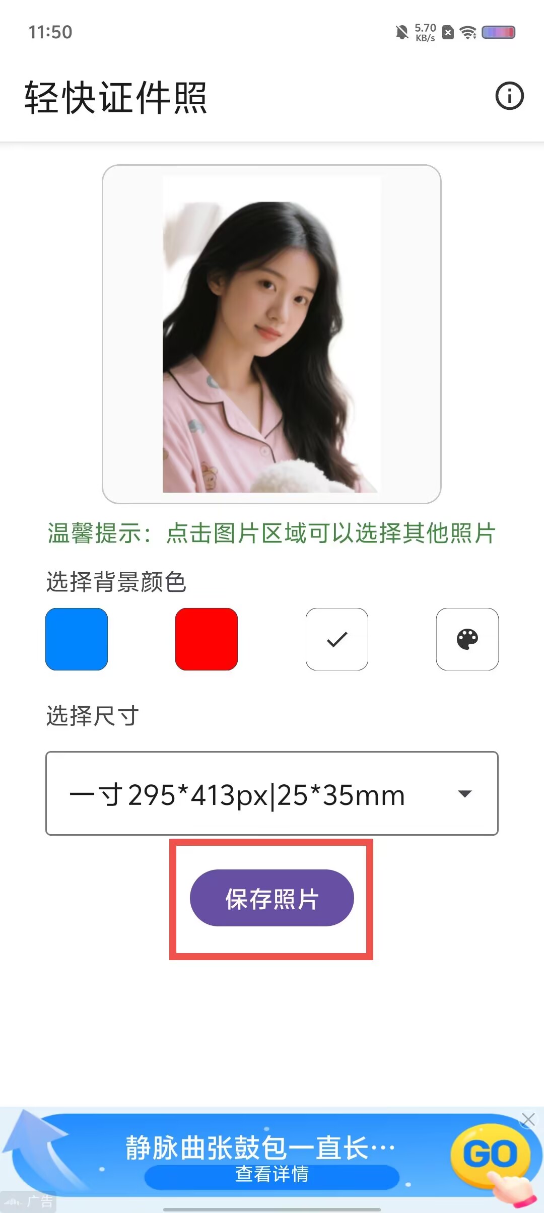 39fb2fbc402d99d2b7de54708afa8069.jpg