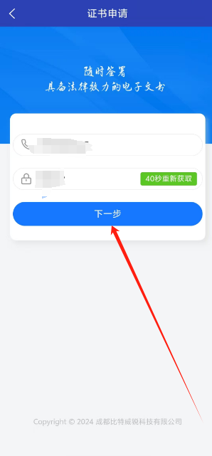 1753758007904.png