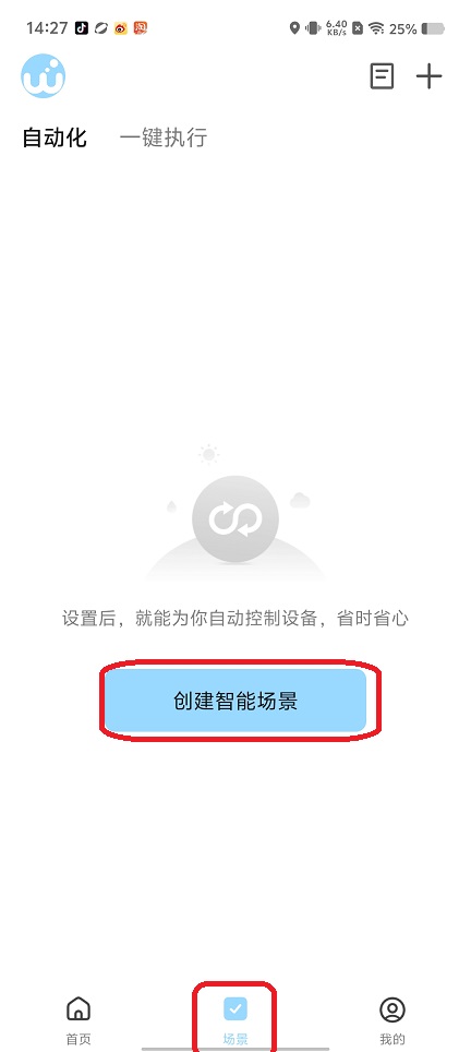 微信图片_202507291428502.jpg