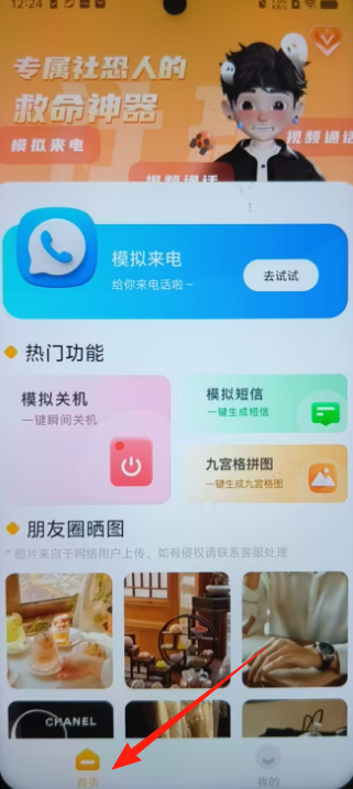 cd7b83f9ee45fec9c1b80788710dd3c5.png